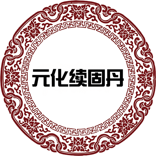 公司简介